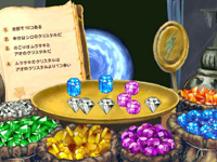 ファラオの魔法の画面イメージ