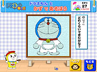 わかりやすいイラスト式せいせきひょう