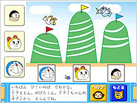 量や長さの概念が身につく比較問題