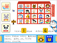 並べたり数えたり順序問題