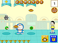 どらやきゲット