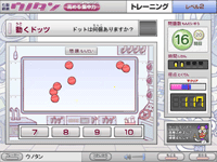 飛び回るドッツを数える「動くドッツ」