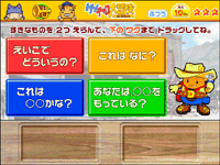 エンジェル・オア・デビル？イングリッシュカード！