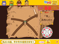 まよいの森、チクチクの家をさがせ！