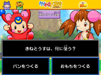 実力アップ問題「昔のくらしと道具」