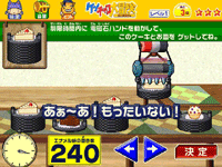 珍発明!巻き巻きエレキテル?