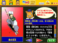 どこへ行くのかご苦労さんね。タ~イムレース