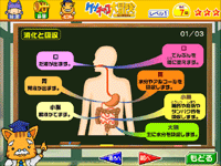 SOS!こちらミクロレスキュー