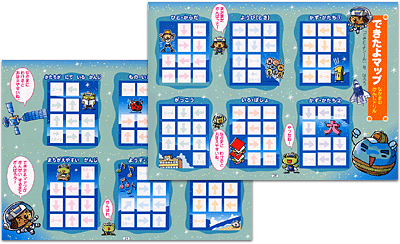 シールが大好きな子供たちのやる気を育てる！可愛いシール台紙をドリル冊子に収録