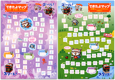 シールが大好きな子供たちのやる気を育てる!可愛いシール台紙をドリル冊子に収録