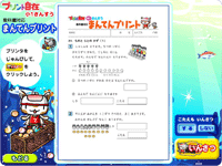 まんてんプリント「ものとひとのかず」