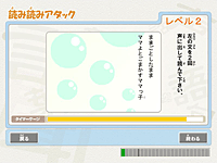 おもしろ文章モード