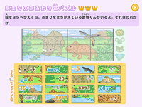 あまりのあるわり算パズル