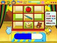 ・はっけよ~い!おぼえて、おぼえて!"