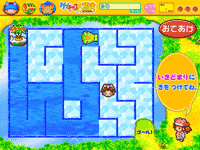 ・きをつけろ!ひょうじょうめいろ!"