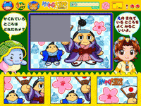 ・あのかげ、このかげ、なんのかげ?"