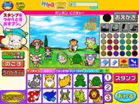 ・ポン!ポン!なんでもスタンプポン!"