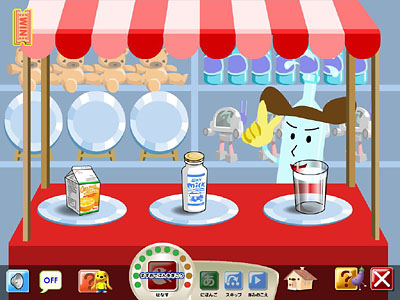 発声ゲーム『ビンゴのわくわくまとあて』