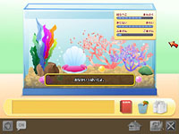 取り組み回数やお世話で育つお世話ペット