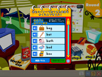 出てきた単語を確認できるWORD