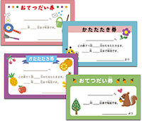 キヤノン PIXUS オリジナルグッズを作ろう!