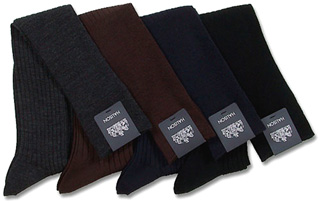 ハリソンのロングホーズ