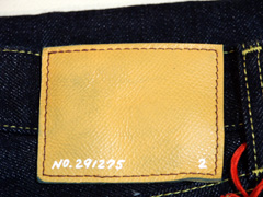 フレンチカーフの革パッチ