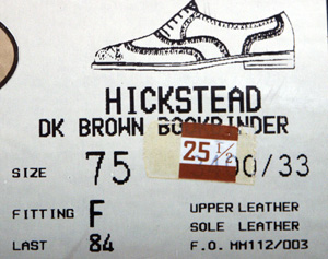 ブックバンダー表記の靴箱