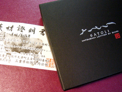 トラッドな小物たち