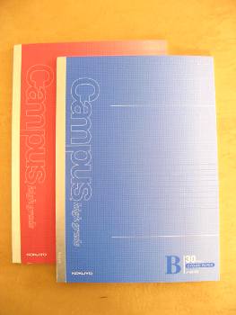 コクヨ キャンパスノート ハイグレード