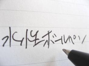 コクヨ キャンパスノート ハイグレード