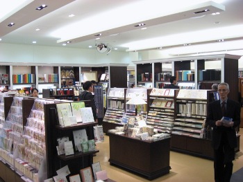 丸善・日本橋店