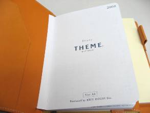 ブリットハウス　THEME