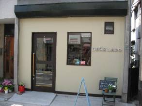 ステーショナリーショップ DESK LABO