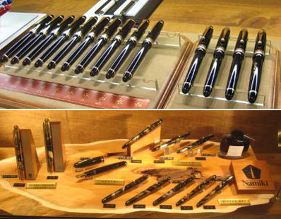 アサヒヤ紙文具店