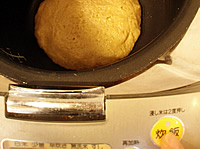 スイッチをいれる