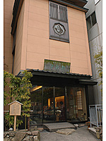 桂新堂本店