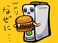 ハンバーガーとXbox360の図