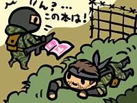 グラビアで敵兵の気をそらすスネークの図