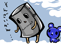 PS3のプレゼンスの図