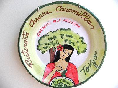 カシーナ カナミッラ