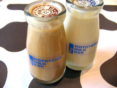 モトヤマ ミルク・バー
