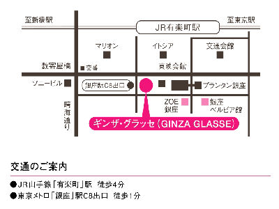 ギンザ・グラッセ