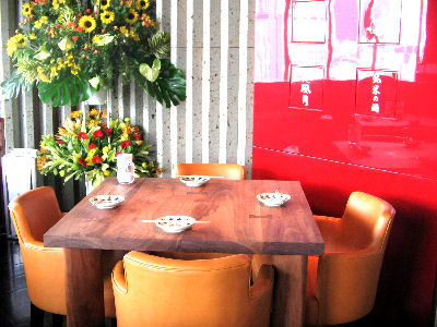 ギンザ・グラッセ