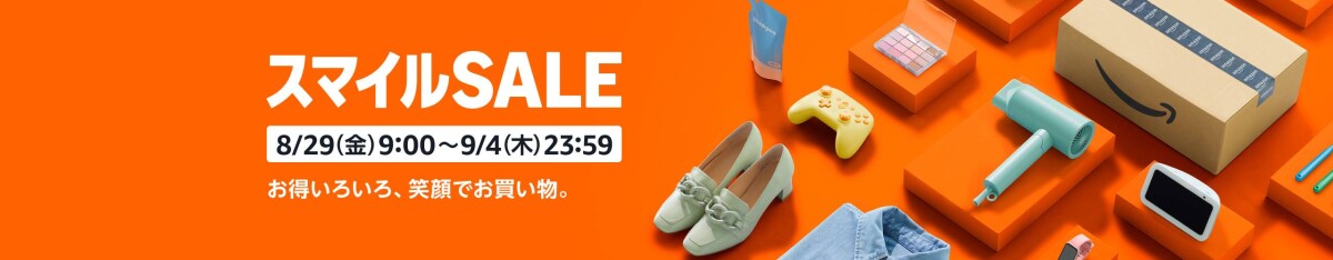 出典：Amazon