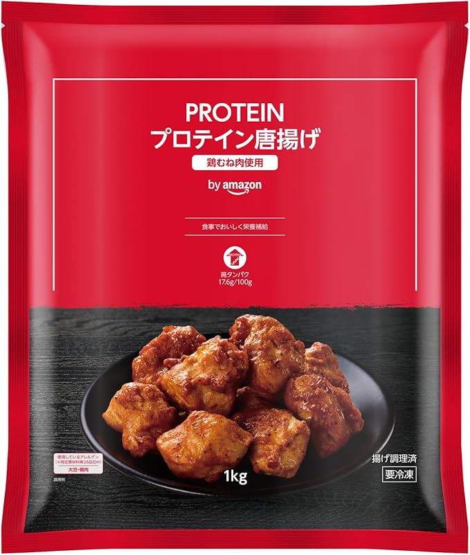 出典：Amazon