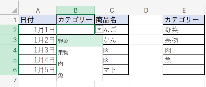 ��OK�פ򥯥�å�����ȡ����򤷤�����˲����������ɽ�����졢�ꥹ�Ȥ�������Ǥ���褦�ˤʤ�ޤ���