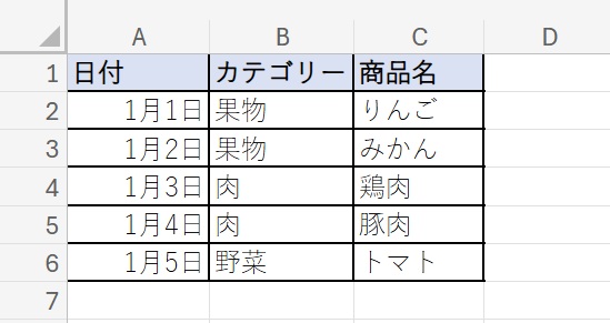 �ץ�������˥塼���ƹ��ܤ����򤷡���������ɽ���ʲ����̤�Ǥ���