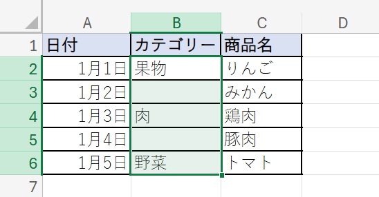 ɽ��������������˹��ܤ����Ϥ������򤷤ޤ���