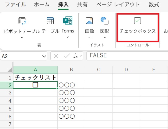 ������������Ǵ�λ��